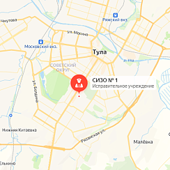 СИЗО-1 Тула